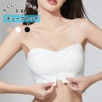 ストラップレスブラ 紐なしブラ 不思議な安定感・滑り止め加工・超盛れ 脇高 ノンワイヤー 高弾性 チューブトップ ずれ落ちない シームレス バストアップ 可愛い