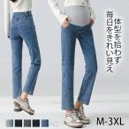  материнство брюки материнство одежда брюки офис материнство брюки талия настройка возможность прекрасный ножек большой размер свободно беременность .. производство передний послеродовой ходить на работу обычно надеты часть магазин надеты 