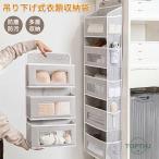  вешалка тип подвешивание ниже тип одежда упаковочный пакет одноцветный сумка место хранения вешалка место хранения держатель портфель упаковочный пакет шкаф подставка орнамент регулировка целый . цельный пыленепроницаемый европейская одежда место хранения одежда место хранения сумка 