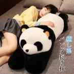  мягкая игрушка Panda panda...BIG очень большой животное подушка ..... Dakimakura ...... нежный мягкость симпатичный .. ребенок часть магазин relax интерьер ребенок 