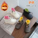  водонепроницаемый защищающий от холода обувь Kids ребенок Kids защищающий от холода ботинки защищающий от холода теплый обратная сторона боа снегоступы защищающий от холода ботинки Kids защищающий от холода обувь ребенок боты winter ботинки 