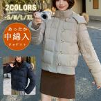  с хлопком жакет женский теплый защищающий от холода жакет котороткое пальто с хлопком блузон капот удален возможно толстый жакет короткий женщина женский мода 