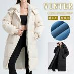 ベンチコート レディース ロングコート 中綿 コート アウター 防寒 防風 アウトドア コード 中綿 防寒着 暖かい 厚手 シンプル おしゃれ アウター フード付き