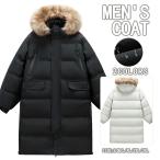 中綿コート レディース メンズ ベンチコート 暖かい 防寒着 中綿ダウン 中綿ジャケット ロングコート 防風 保温 ミドル丈 ボリュームネック アウター アウトドア