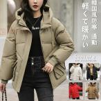  с хлопком жакет с хлопком пальто короткий пальто body type покрытие с капюшоном . осень-зима внешний защищающий от холода теплый пуховик женский 40 плата 50 плата надеты .. симпатичный рекомендация 