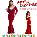 サンタ コスプレ コス サンタコス 長袖 かわいい 可愛い  レディース コスチューム  パーティー グッズ トップス サンタコスプレ サンタクロース 大人 女性 長袖