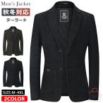  tailored jacket мужской с хлопком жакет бизнес пальто офис casual блейзер 2. кнопка внешний блузон защищающий от холода теплоизоляция с хлопком пальто Golf одежда 