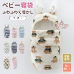  baby одеяло baby спальный мешок одеяло swa доллар baby одеяло младенец одеяло новорожденный одеяло детская одежда baby спальный мешок ... празднование рождения рождение подготовка защищающий от холода мягкий 