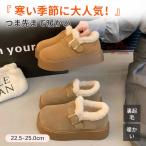 ムートンーツ 裏ボア ショートブーツ 厚底 ムートンブーツ レディース ゆったり スノーシューズ レディース スエード ショートブーツ インヒール 裏起毛 防寒
