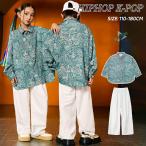 キッズダンス衣装 セットアップ ペイズリー柄 柄シャツ トップス グリーン シャツ 白 パンツ ロングパンツ ストリート 原宿系 かっこいい 女の子 男の子 子供服