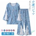  уход пижама уход для пижама застежка-молния открыть настежь текстильная застёжка женщина уход пижама входить . пижама Homme tsu замена re-tis для пожилые люди sinia часть магазин надеты салон надеты обе открытие 