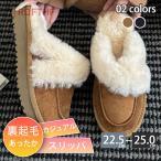  сандалии женский зима тапочки мех внутри боа мутон туфли без застежки обувь легкий ..... уличный тапочки нежный мутон обувь легкий чёрный бесплатная доставка 