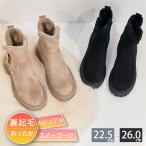 ムートンブーツ レディース スノーブーツ ブーツ レディース ミドルブーツ レディース フアー ファー付き 走れる 痛くない もこもこシューズ 防寒 送料無料