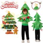  бесплатная доставка Halloween костюм елка костюмированная игра baby девочка мужчина Halloween маскарадный костюм младенец костюм Halo we n костюм Kids Halloween 