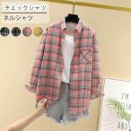 チェックシャツ レディース トップス ネルシャツ チェック柄 コットンシャツ 刺繍シャツ ネルチェック 長袖シャツ シャツ ブラウス 綿 カットソー暖かい NEW