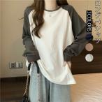 送料無料 tシャツ レディース 長袖tシャツ ロンT カットソー プルオーバー ロングtシャツ 大きいサイズ ロンティー スエット ルームウエア パッチワークｔシャツ