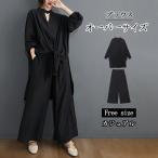 <br>大きいサイズ レディース セットアップ オーバーサイズ チュニックシャツ ワイドパンツ 上下セット 2点セット ブラウス トップス ボトムス ゆったり