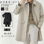  пальто с отложным воротником мужской бизнес пальто весеннее пальто большой размер большой Silhouette тонкий свободно длинное пальто внешний работа осень одежда чёрный серый ju