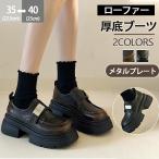  толщина низ Loafer женский туфли-лодочки 5cm каблук school Loafer липучка текстильная застёжка metal plate U chip коричневый n ключ подошва объем подошва чай цвет 