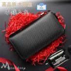 財布 メンズ 長財布 ロングウォレット カーボンレザー レディース 大容量 おしゃれ 人気 ラウンドファスナー コインケース ビジネス 敬老の日 誕生日 高級感