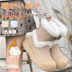  женская обувь симпатичный ботинки женский зима обувь защищающий от холода обувь искусственный мутон толщина низ Корея ..... обувь обувь . средний сапоги мед z