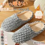  салон обувь тапочки салон защищающий от холода предотвращение скольжения мягкий тихий звук салон надеть обувь весна осень-зима женский ребенок мужской тапочки мужской зима теплый .... теплый предотвращение скольжения 