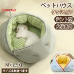  домашнее животное bed домашнее животное house домашнее животное bed палатка-купол type собака кошка зима зимний теплоизоляция теплый ... подушка имеется предотвращение скольжения пол подогрев на 