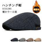 ショッピングハンチング ハンチング帽子 メンズ 冬帽子 ぼうし ウール帽子 裹起毛 ハット チェック柄 紳士 アウトドア 通気 耐寒 おしゃれ ファッション 秋 冬 贈り物 プレゼント