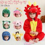  костюм мульт-героя пижама детский животное Kids животное пижама . медведь один угол . динозавр жираф . животное костюм мульт-героя симпатичный часть магазин надеты ребенок нежный baby зимний костюм мужчина девочка 