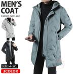 ベンチコート ダウン ダウンコート レディース メンズ ロングコート ダウンジャケット 暖かい ロングベンチコート ユニセックス 旅行 冬服 冬