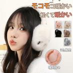  уголок данный . защищающий от холода наушники женский уголок данный . уголок покрытие складной защищающий от холода . способ нежный .... теплоизоляция наушники симпатичный зимний ходить на работу посещение школы осень-зима холод . меры уличный 