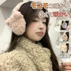  уголок данный . защищающий от холода наушники женский уголок данный . уголок покрытие складной защищающий от холода . способ нежный .... теплоизоляция наушники симпатичный зимний ходить на работу посещение школы осень-зима холод . меры уличный 