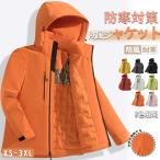 . способ жакет высшее . блузон зимний костюм защищающий от холода жакет graph .n внутренний легкий одноцветный ... способ зима одежда зима предмет бизнес плотная ткань толстый защищающий от холода осень-зима . способ жакет 