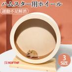  хомяк игрушка еж белка игрушка беличье колесо из дерева немой колесо .. предотвращение хомяк из дерева немой колесо бег мелкие животные 