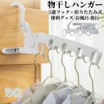  сушилка для белья вешалка складной 5 полосный место хранения вешалка командировка путешествие салон высушенный дверь вешалка стирка вешалка компактный независимый living ванная ванна шкаф полки путешествие перевозка 