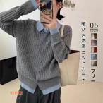 ニット カーディガン レイヤード風 レディース 配色デザイン バイカラー  重ね着風 長袖 ゆったり 暖か お洒落 体型カバー こなれ感 トレンド