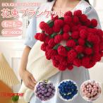  букет покрывало симпатичный ручной вязки роза красный роза букет покрывало стирка возможно модный интерьер часть магазин украшение Insta .. подарок конечный продукт 