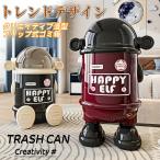 ショッピングダストbox ゴミ箱 おしゃれ 北欧 ゴミ袋が見えない おしゃれ ダストボックス ダストBOX ごみ箱 ごみばこ 円筒 ゴミ袋洗面所 ホテル かわいい トラッシュカン インテリア