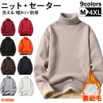 ta-toru шея мужской с высоким воротником свитер вязаный обратная сторона ворсистый теплый свитер вязаный tops бизнес офис casual Golf одежда вязаный свитер ko-te