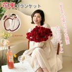  букет покрывало букет покрывало Magic цветок покрывало иглы для вязания крючком плетеный вязаный покрывало мульти- покрытие покрывало конечный продукт плетеный цветок подарок 