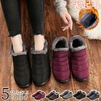  супер-легкий! обратная сторона ворсистый снегоступы защищающий от холода водонепроницаемый боты усталость нет скользить . нет легкий короткие сапоги резиновые сапоги водонепроницаемый спортивные туфли весна осень-зима снег теплый casual 