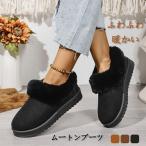  ботинки мутон ботинки женский короткие сапоги туфли без застежки короткий mok обувь защищающий от холода ботинки снегоступы боты 40 плата 20 плата 30 плата бесплатная доставка 