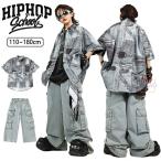 韓国 ダンス 衣装 キッズ 男の子 ヒップホップ ストリート系 オーバーサイズ ワイドカーゴパンツ デニム パンツ B系ファッション ダンス衣装 セットアップ
