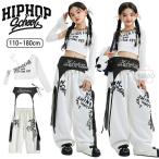 ダンス衣装 キッズ ガールズ セット