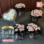 ソープフラワー 花束 成人式 ブーケ ギフト バラ フラワーソープ 造花 アレンジメント おしゃれ バレンタインデー 結婚記念日 プレゼント お花 お祝い 退職祝い