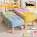  можно выбрать 8 цвет из дерева ножек. нежный стул диаметр 26/34cm Mini табурет Mini стул из дерева Северная Европа покрытие ... ребенок Kids легкий легкий compact .. соус нет один человек для 