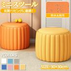  можно выбрать 7 цвет нежный табурет диаметр 30cm Mini табурет один местный . стул водонепроницаемый выдерживающий грязный . стул круглый стул поясница .. кожа покрытие из дерева легкий перевозка кожа табурет 