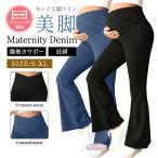  материнство брюки осень-зима Denim ji- брошюра редкость материнство брюки Denim брюки производство передний послеродовой материнство брюки женский .... одежда . месяц осень-зима для 