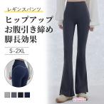 [.. скидка затянуть * ножек длина эффект ] flare pants женский высокий талия брюки прекрасный стрейч материалы леггинсы брюки надеты .. высота эластичность маленький видно модный body type покрытие 