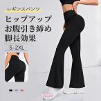 [.. скидка затянуть * ножек длина эффект ] flare pants женский высокий талия брюки прекрасный стрейч материалы леггинсы брюки надеты .. высота эластичность маленький видно модный body type покрытие 